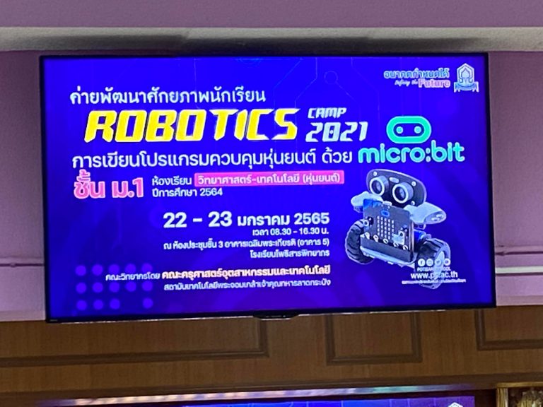 269688476_145448367849536_2705175786731873168_n