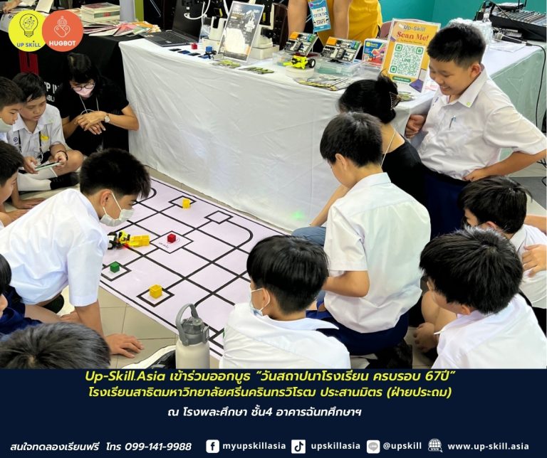 355671660_598587972341330_3118929381394156144_n