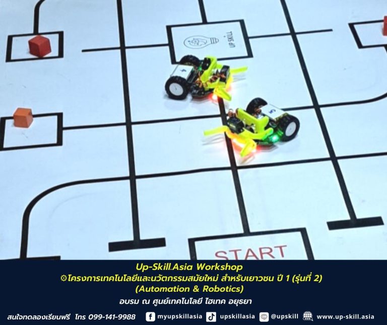 356399351_598533395680121_2295359030079851471_n
