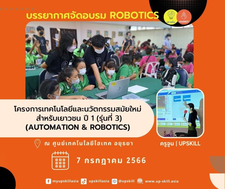 359485092_607720858094708_2795330256674788447_n