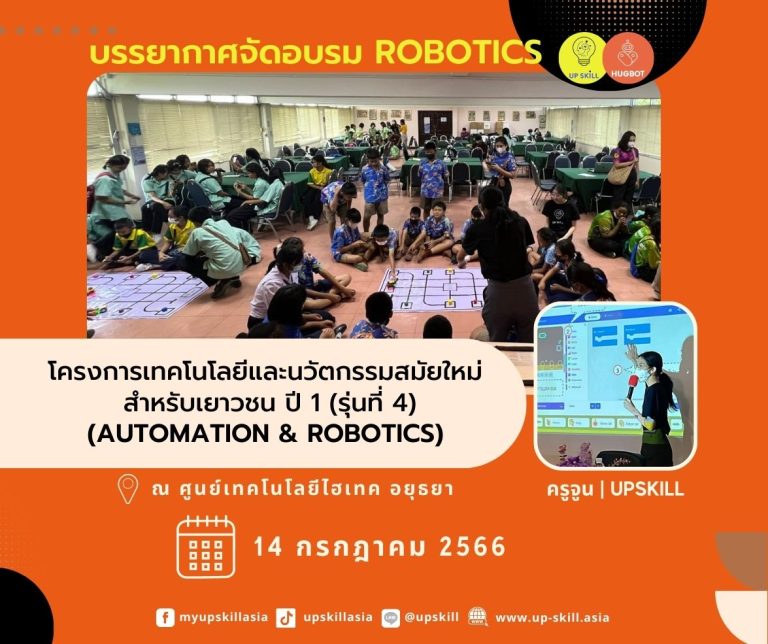 359501277_607731571426970_3721682536267416222_n