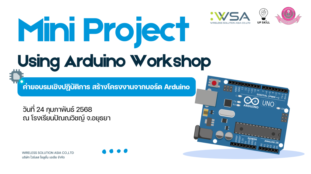 Workshop Background (2)