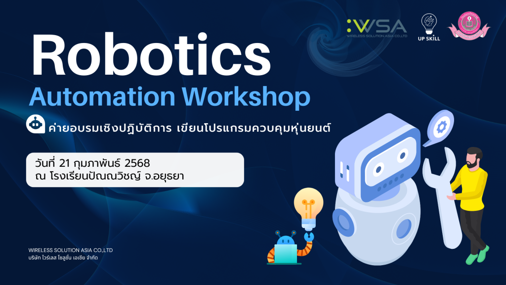 Workshop Background (3)