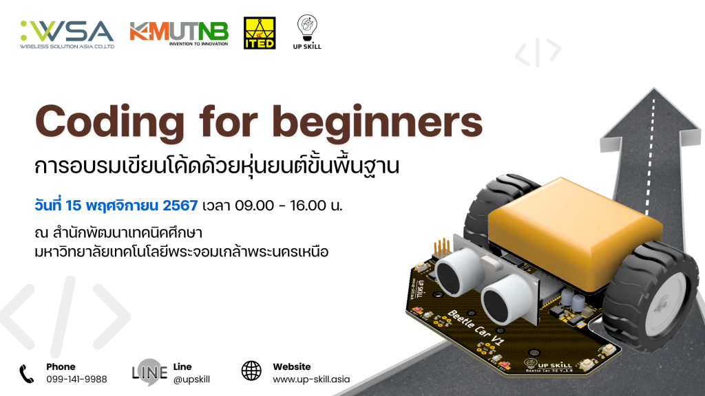 Workshop Background (11)