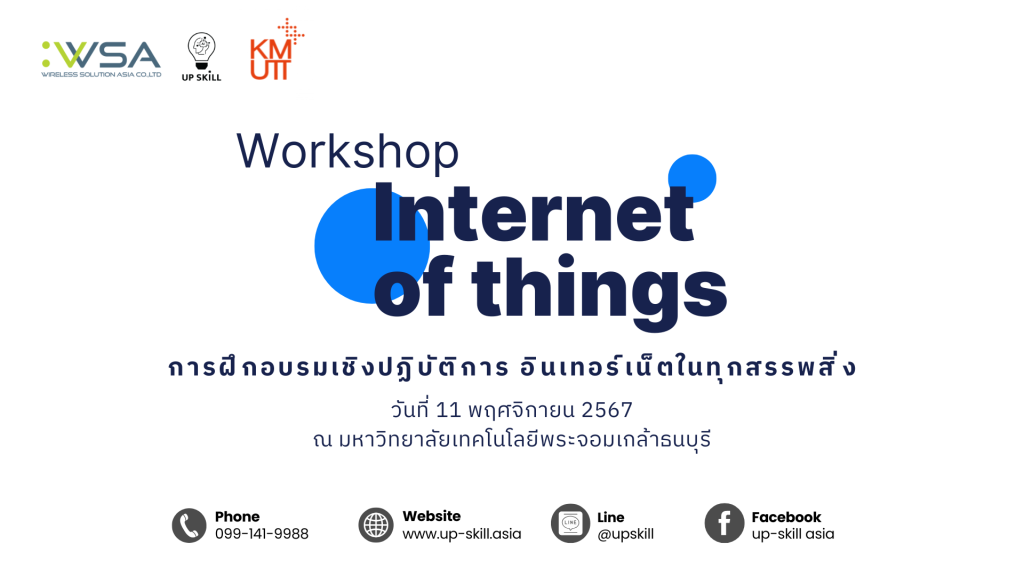 Workshop Background (13)