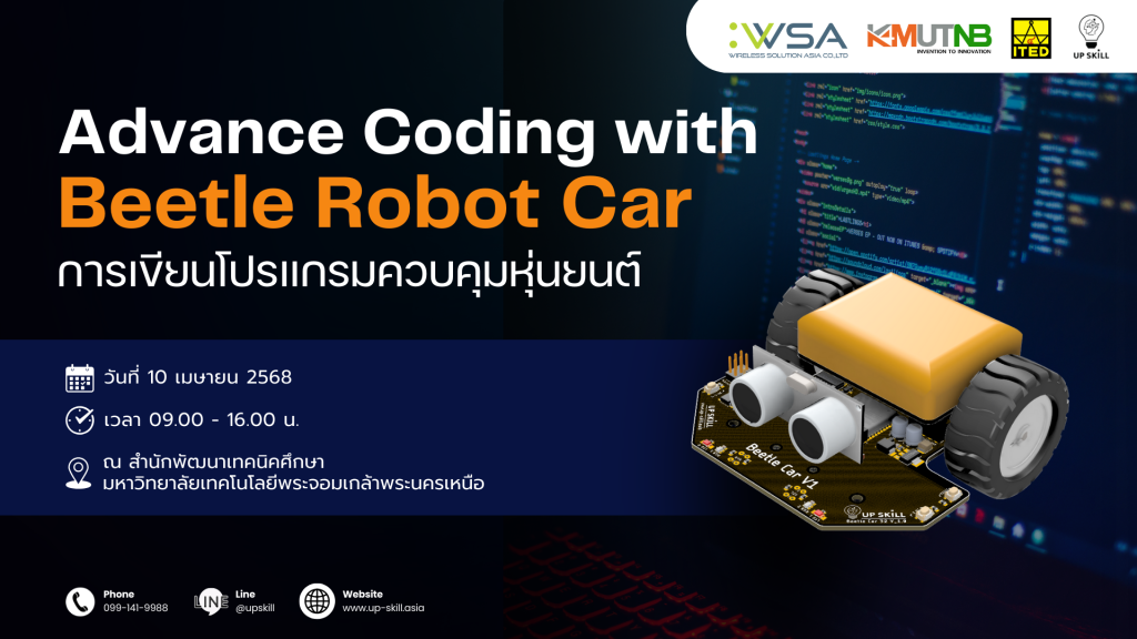 Advance Coding with Beetle Robot Car