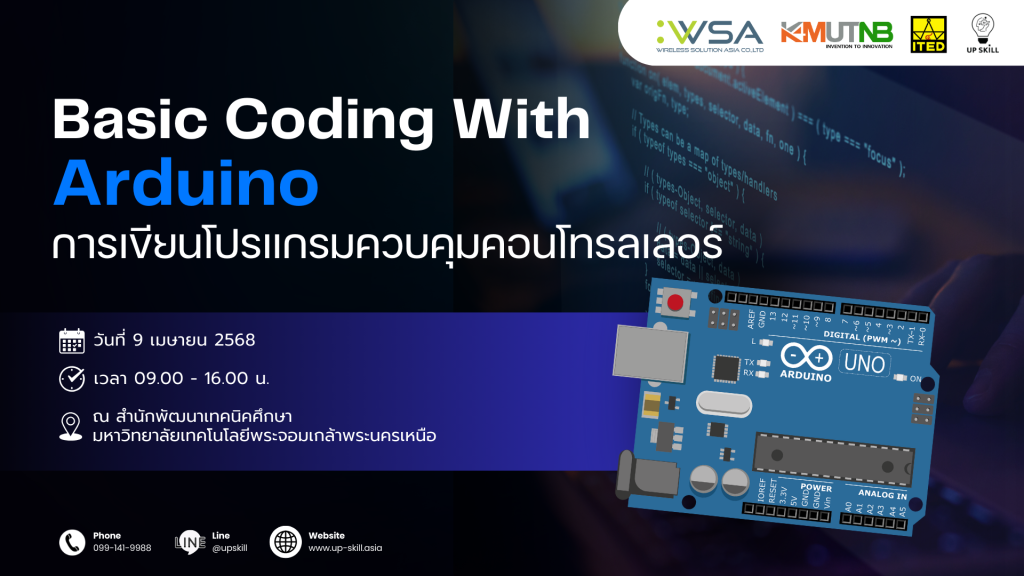 Basic Coding With Arduino