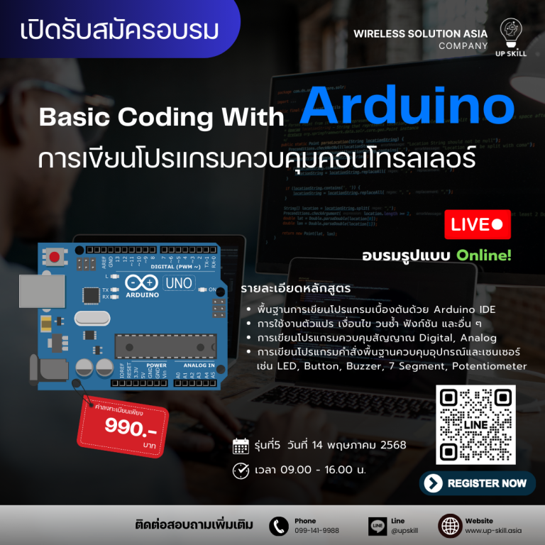 Basic Coding